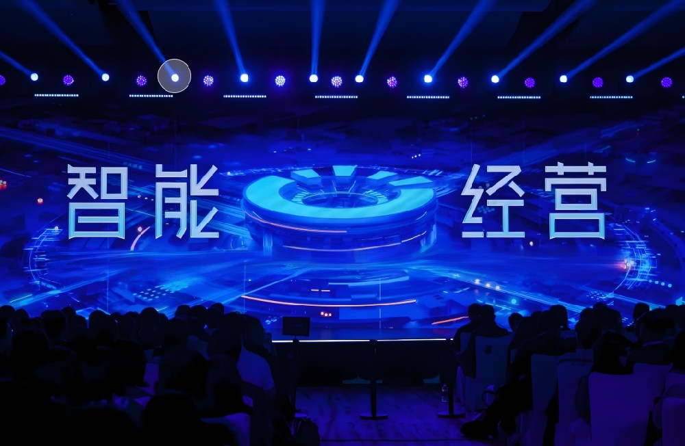 数字营销技术平台
