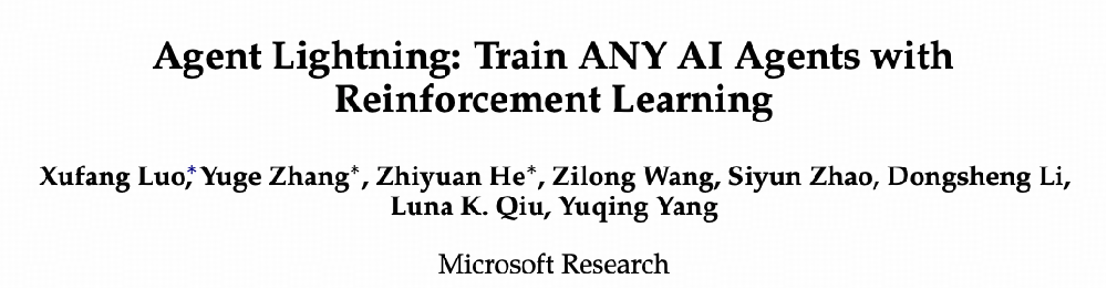 任意Agent皆可强化学习！微软推出Agent Lightning框架，无需修改任何代码