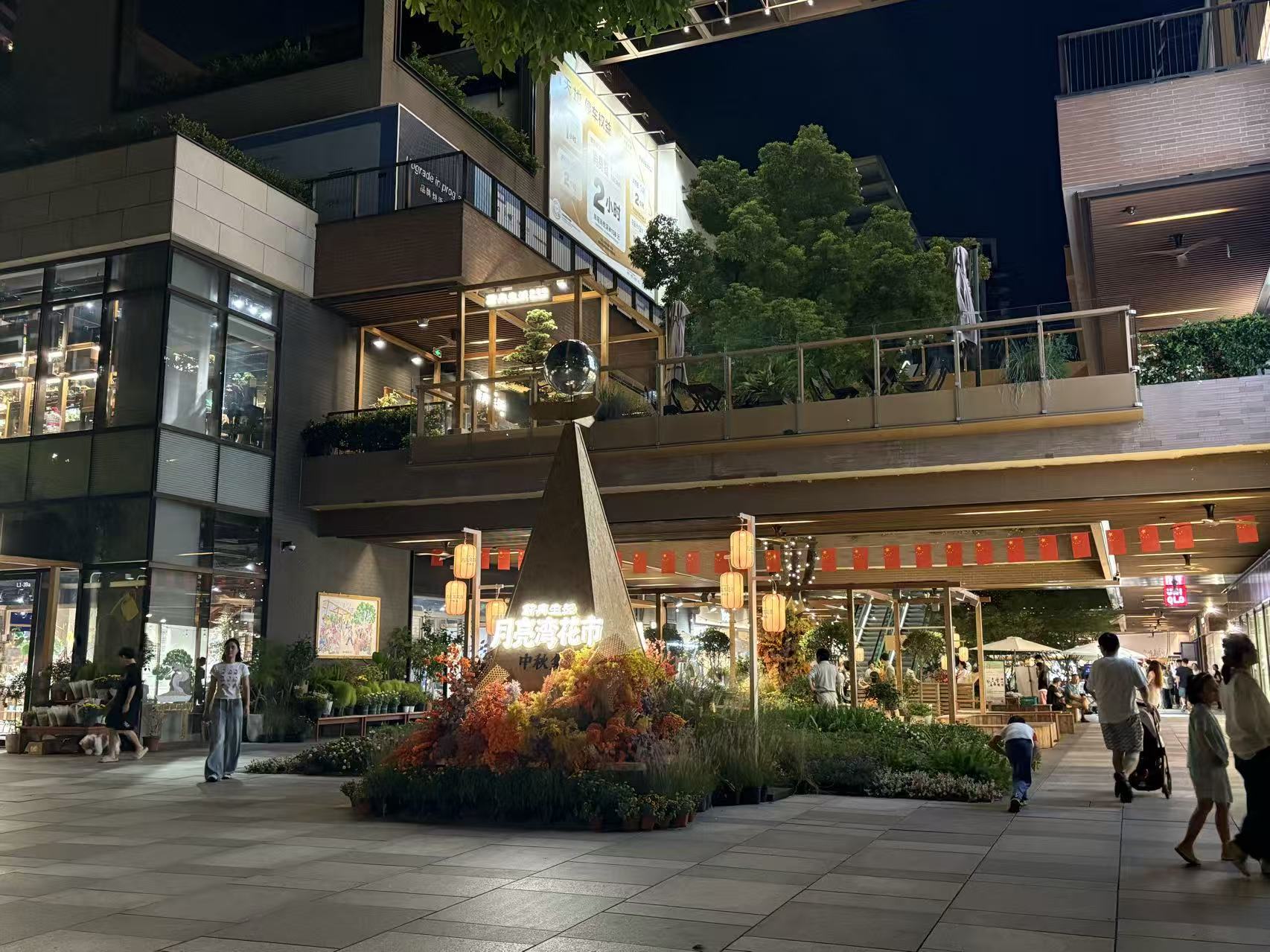 图为上海瑞虹新天地联合“蔚冉生长花鸟市”打造的月亮湾花市（记者 杨溢仁摄）