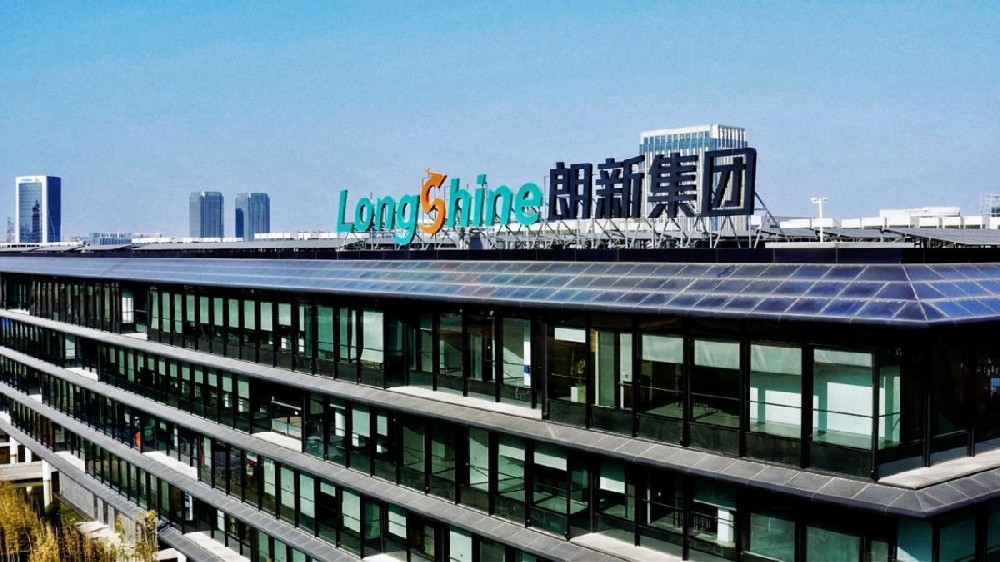 朗新科技以创新驱动零碳转型 赋能美好生活