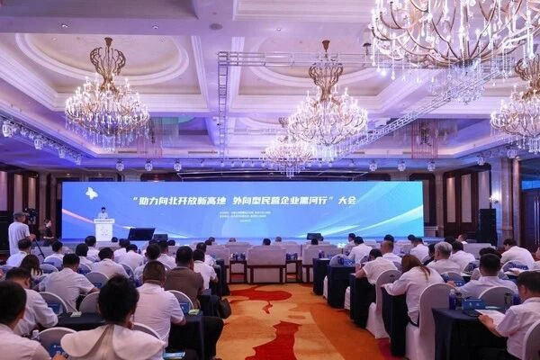 【统战巡礼】牢记嘱托担使命 凝心聚力绘新篇——“十四五”期间黑龙江省统战工作综述